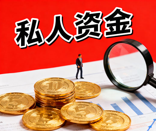 青岛上门放款_私人借钱_信用贷款_应急借款公司